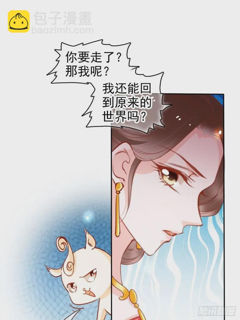114 大结局(1/2)-第120话