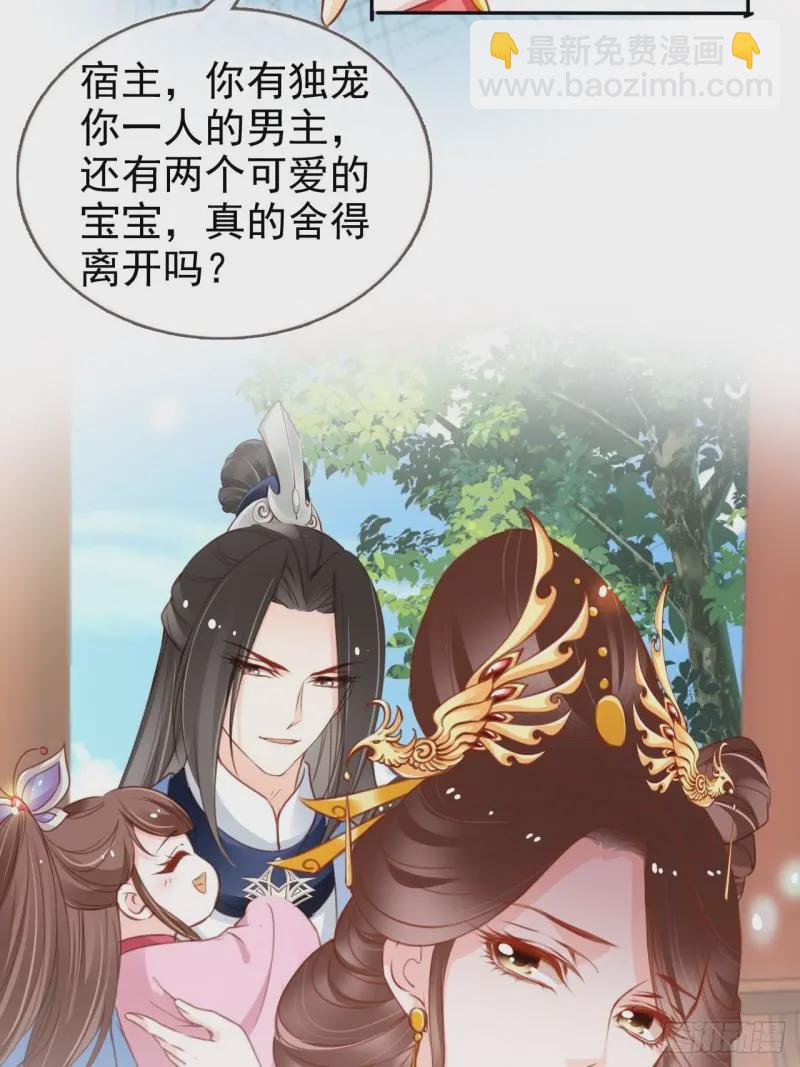 114 大结局(1/2)-第120话
