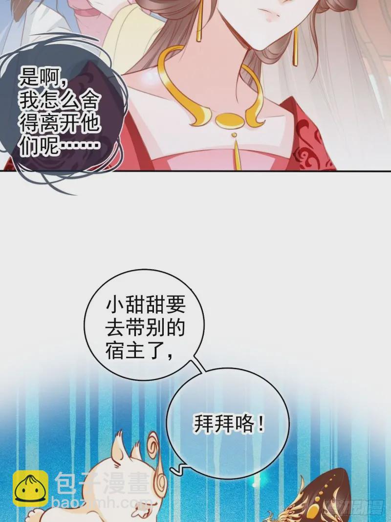 114 大结局(1/2)-第120话
