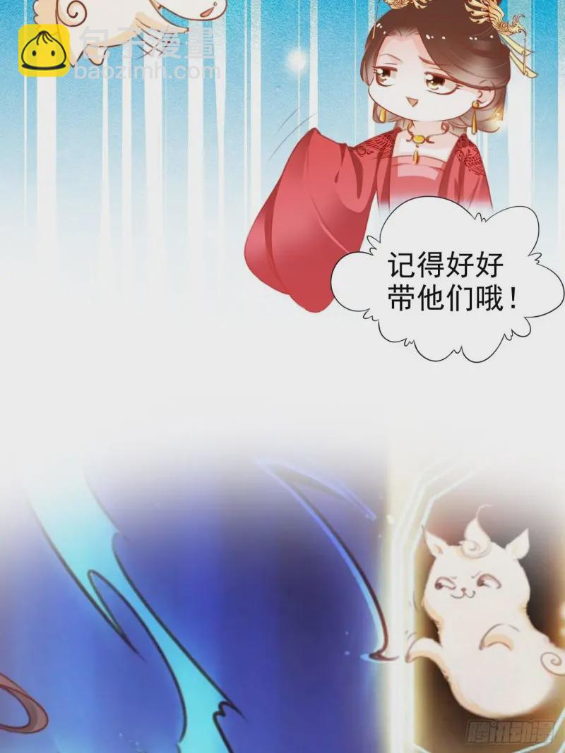 114 大结局(1/2)-第120话