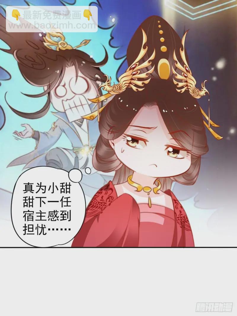 114 大结局(1/2)-第120话