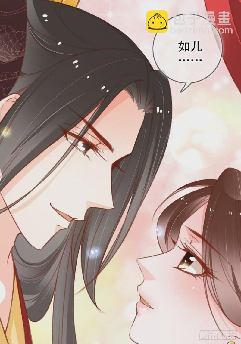 114 大结局(1/2)-第120话
