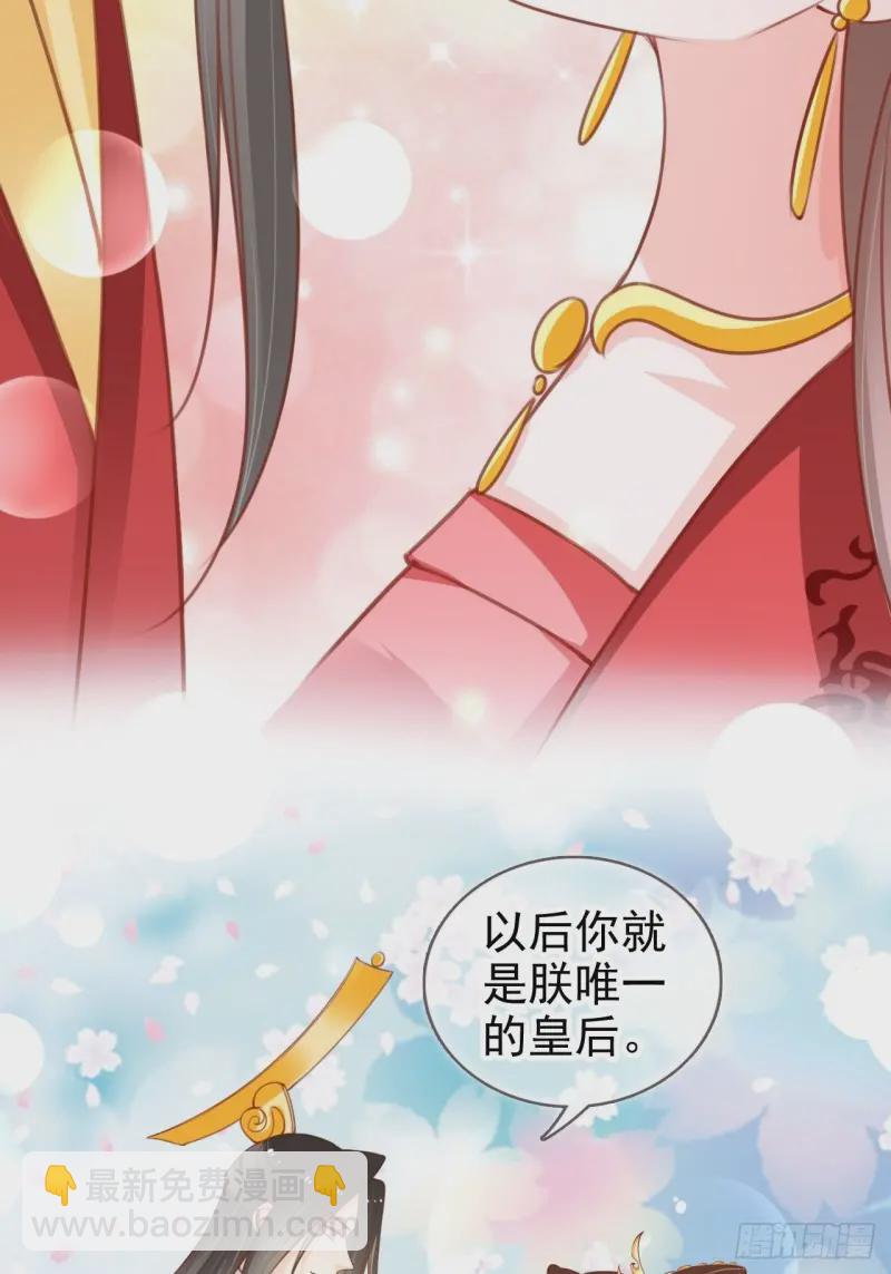 114 大结局(1/2)-第120话