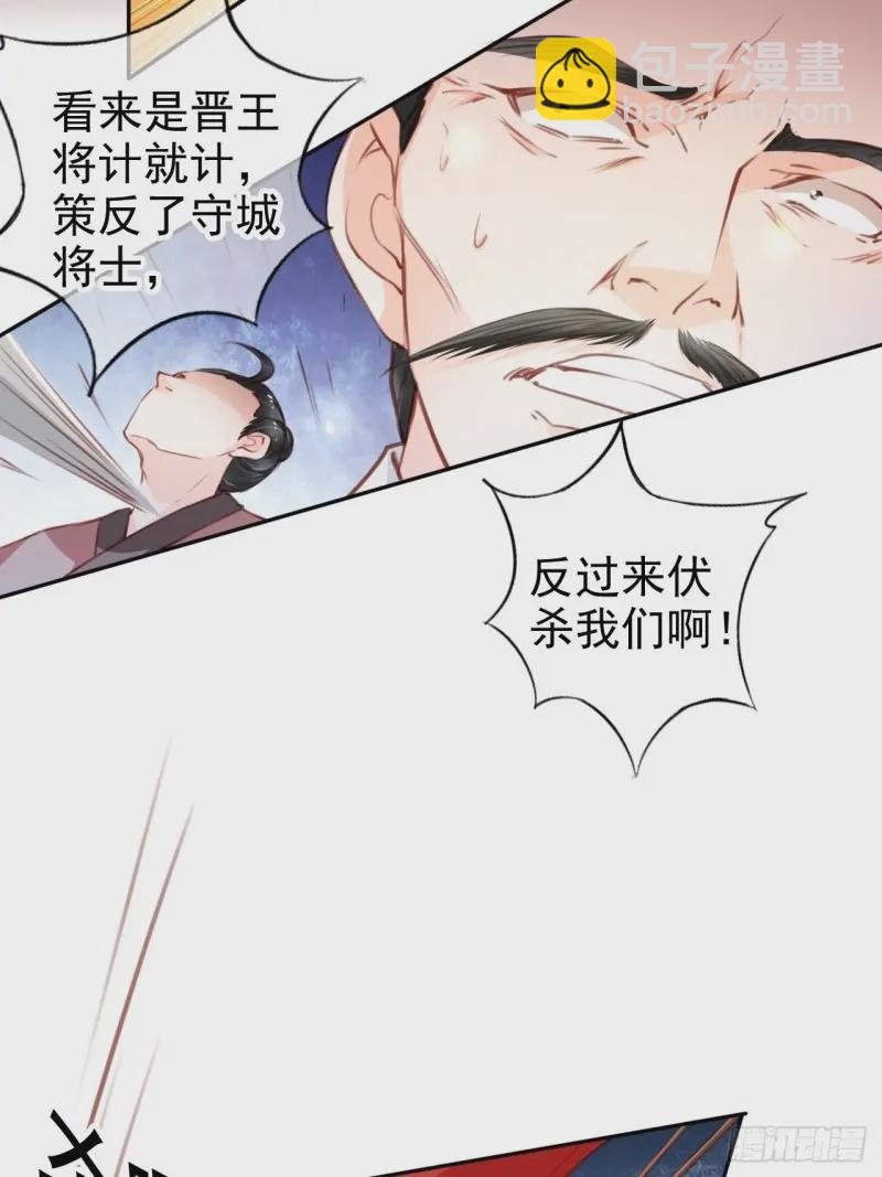 114 大结局(1/2)-第120话