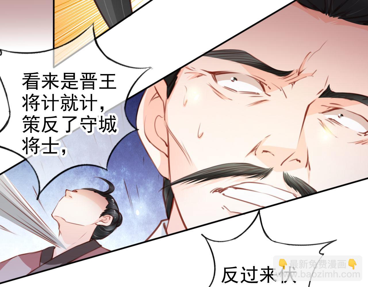 116 大结局(1/3)-第116话