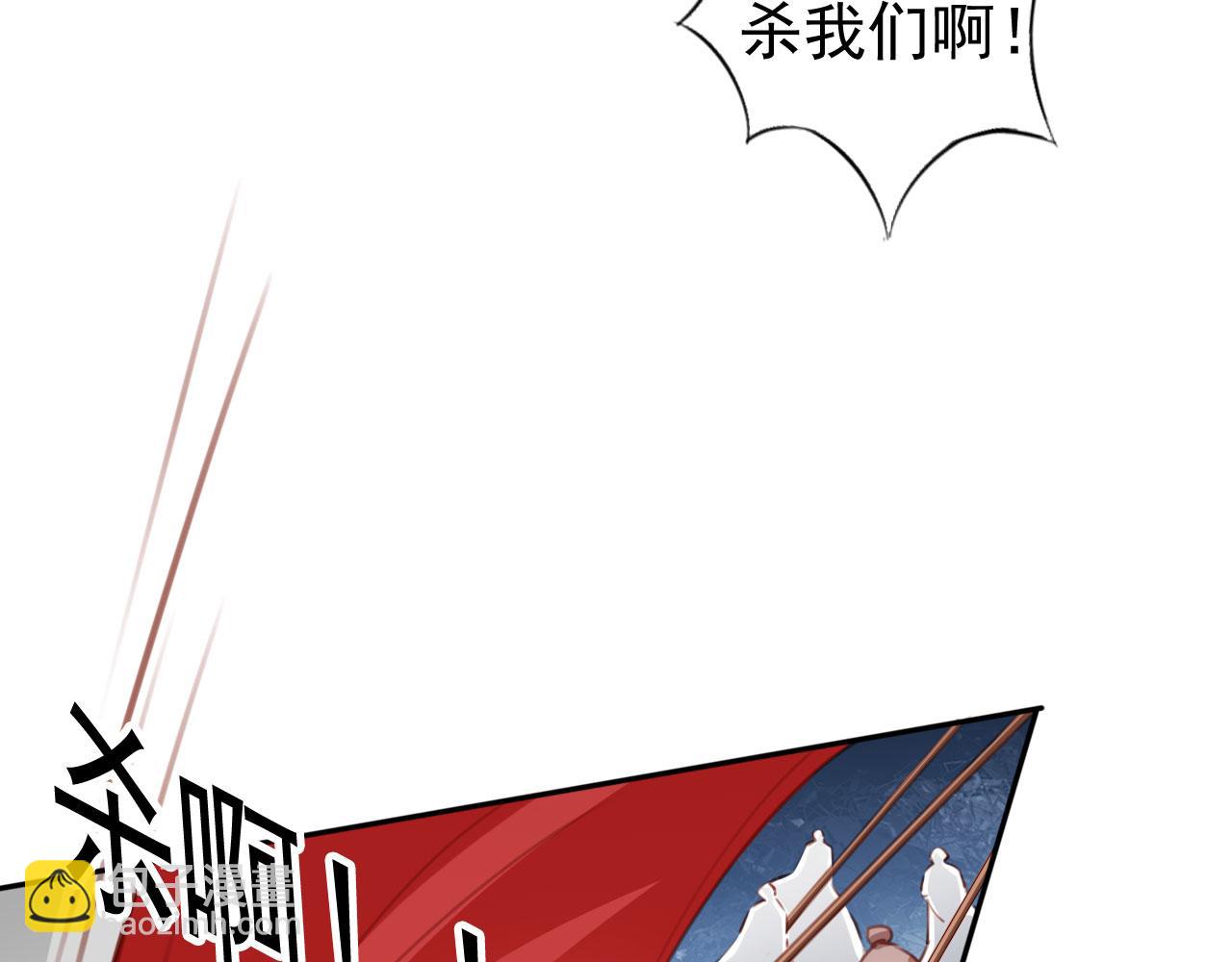 116 大结局(1/3)-第116话