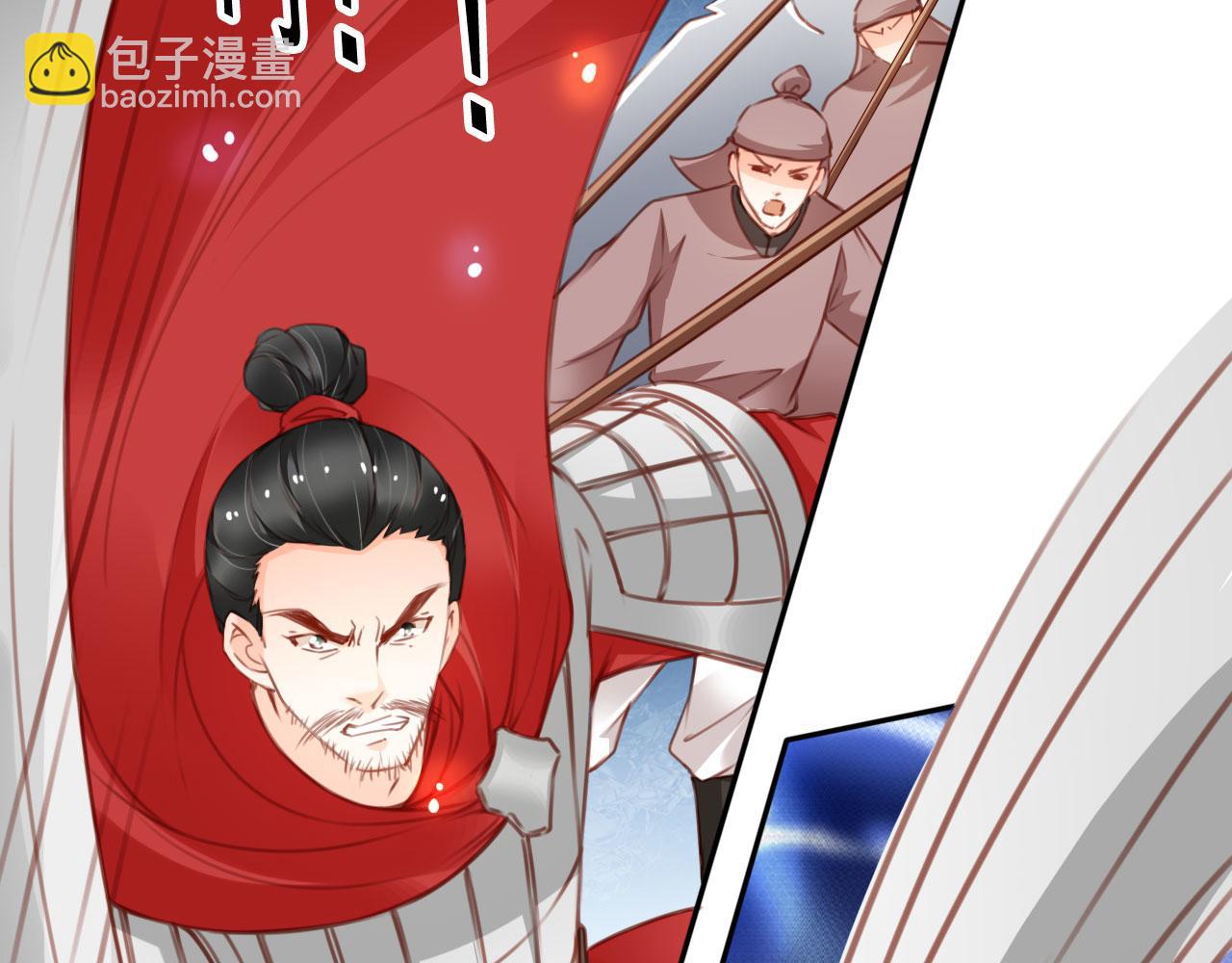 116 大结局(1/3)-第116话