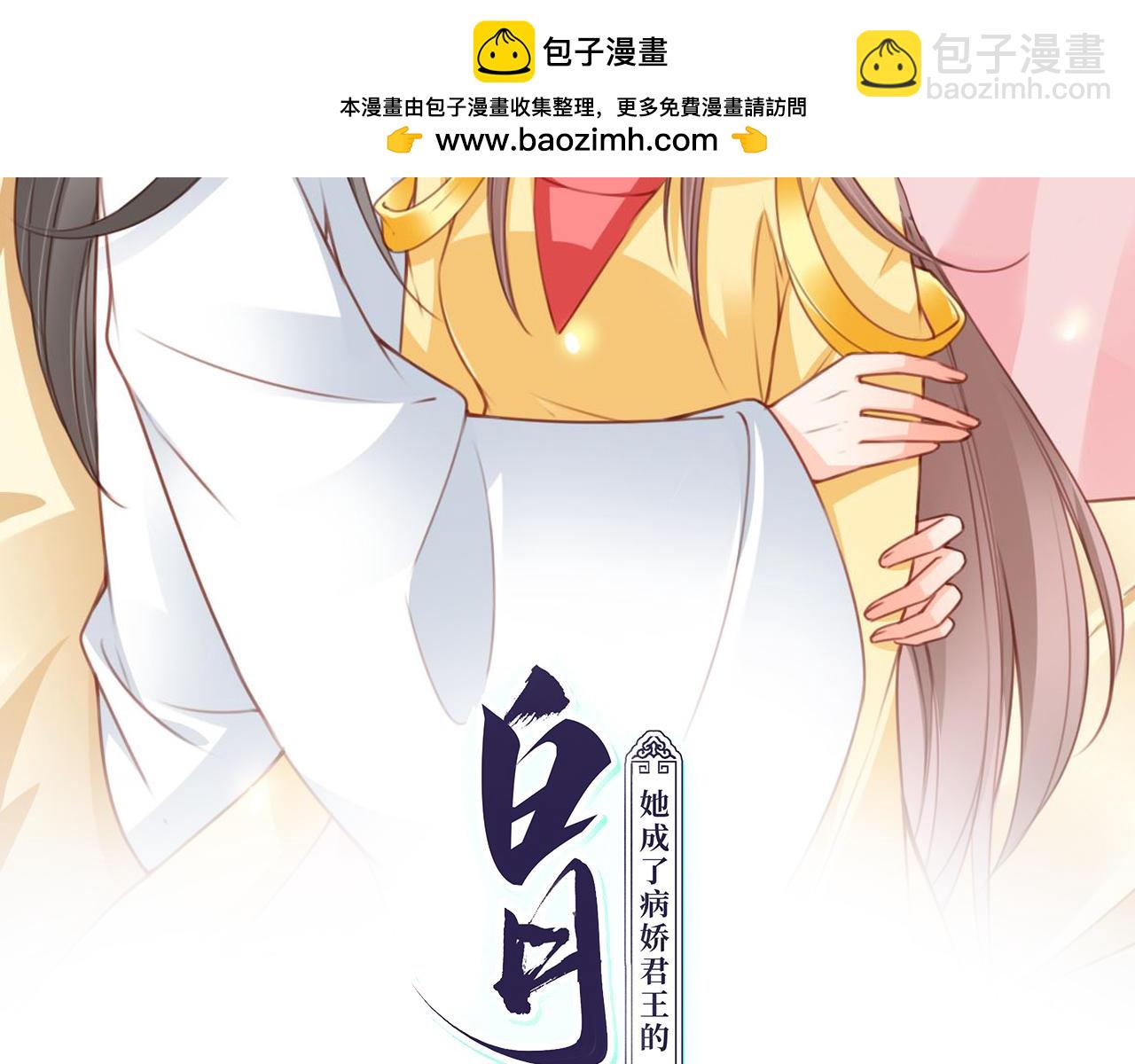 116 大结局(1/3)-第116话