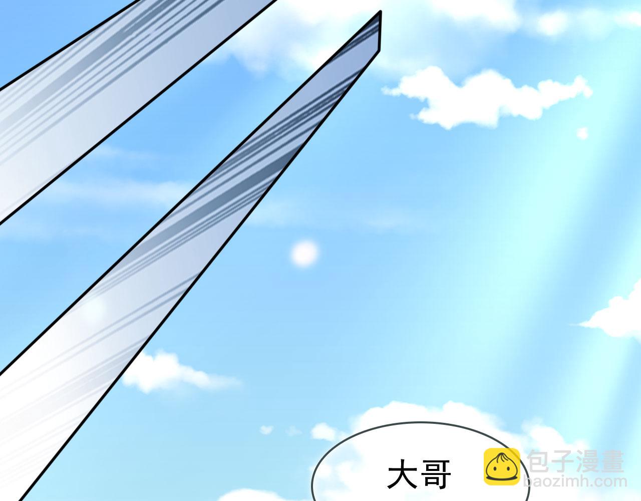 116 大结局(1/3)-第116话
