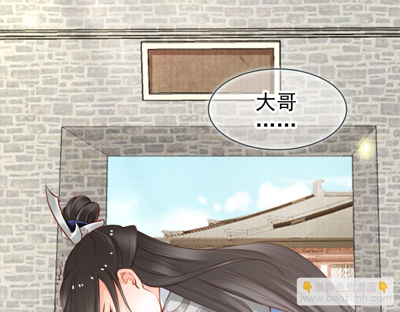 116 大结局(1/3)-第116话