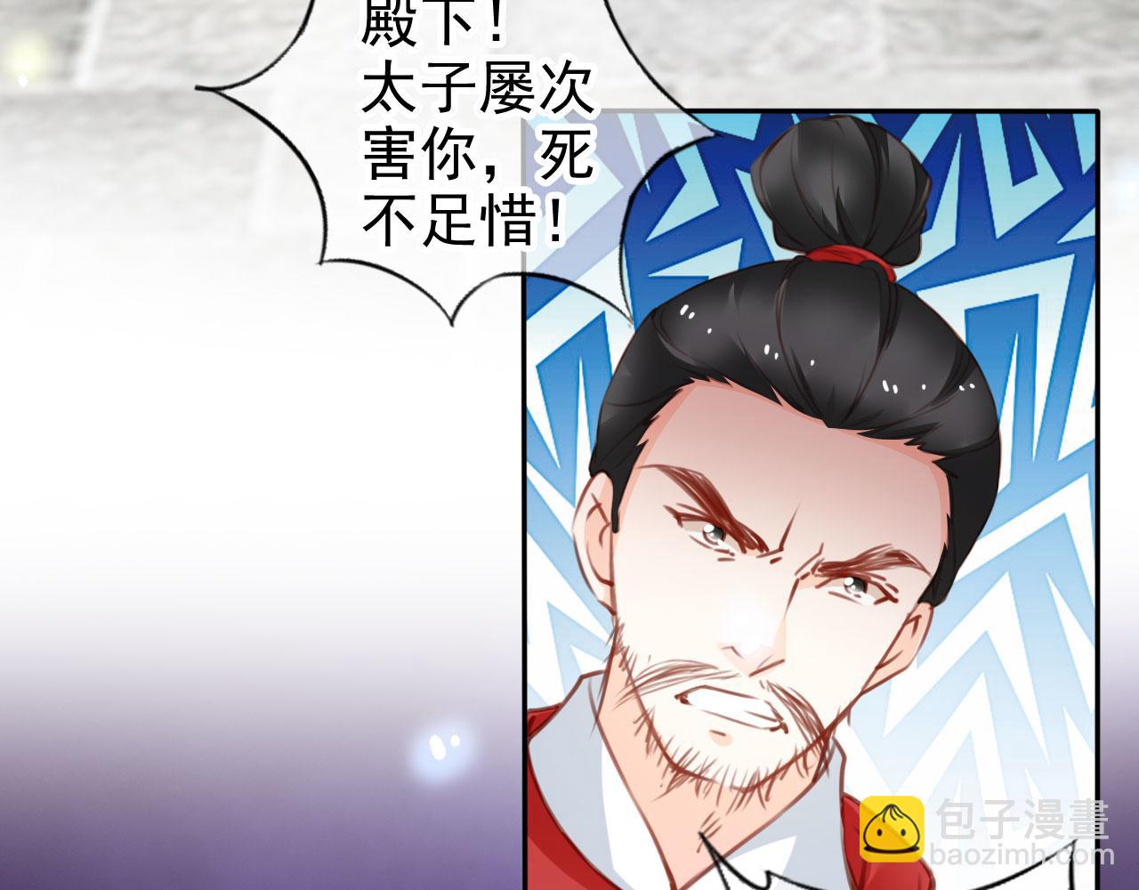 116 大结局(1/3)-第116话