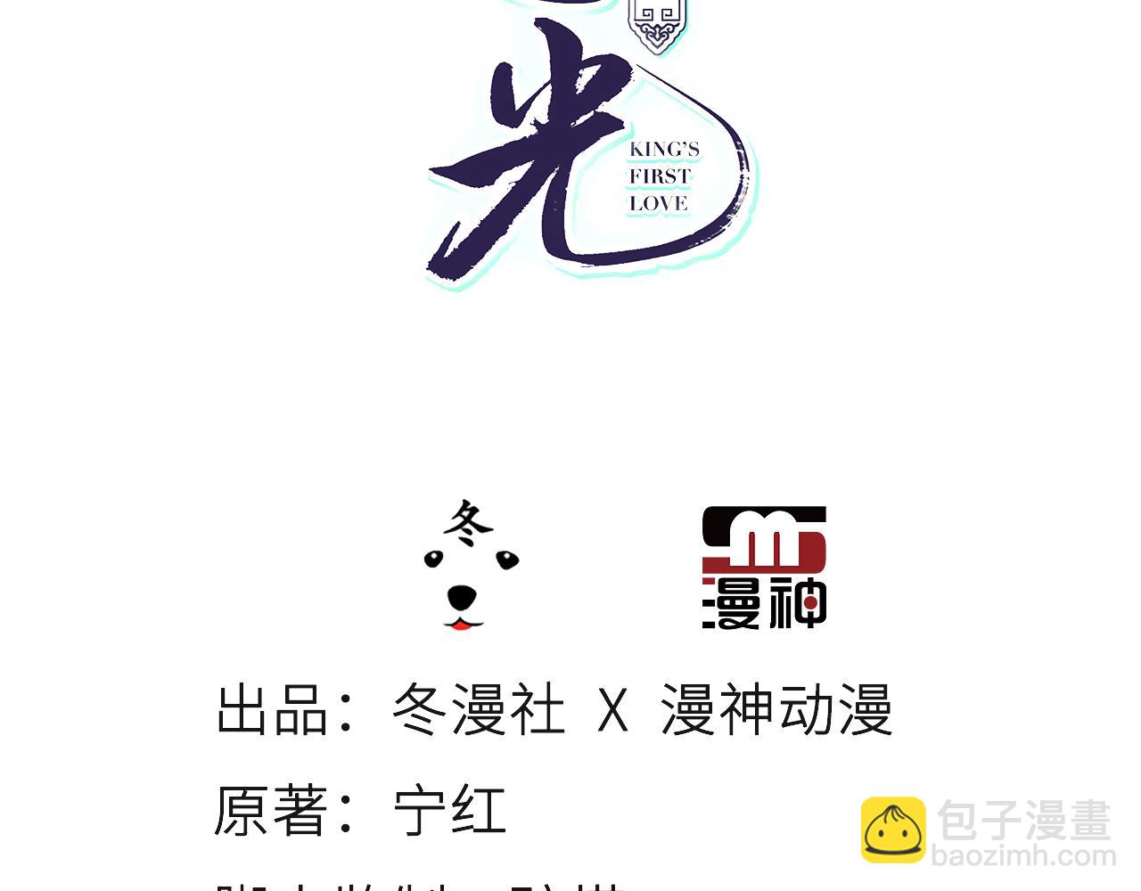 116 大结局(1/3)-第116话