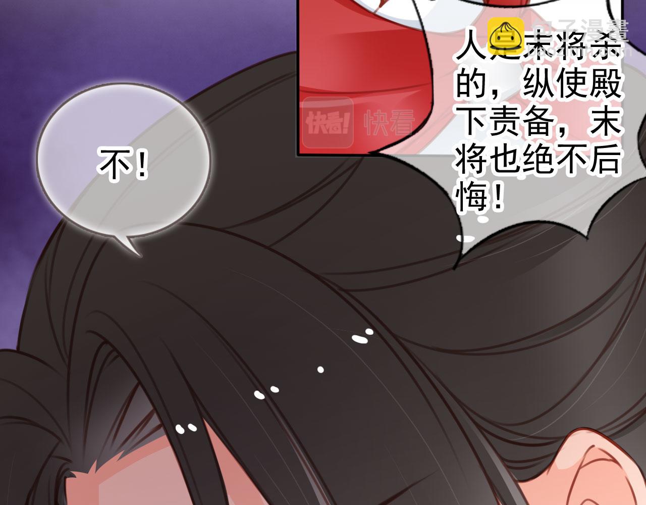 116 大结局(1/3)-第116话