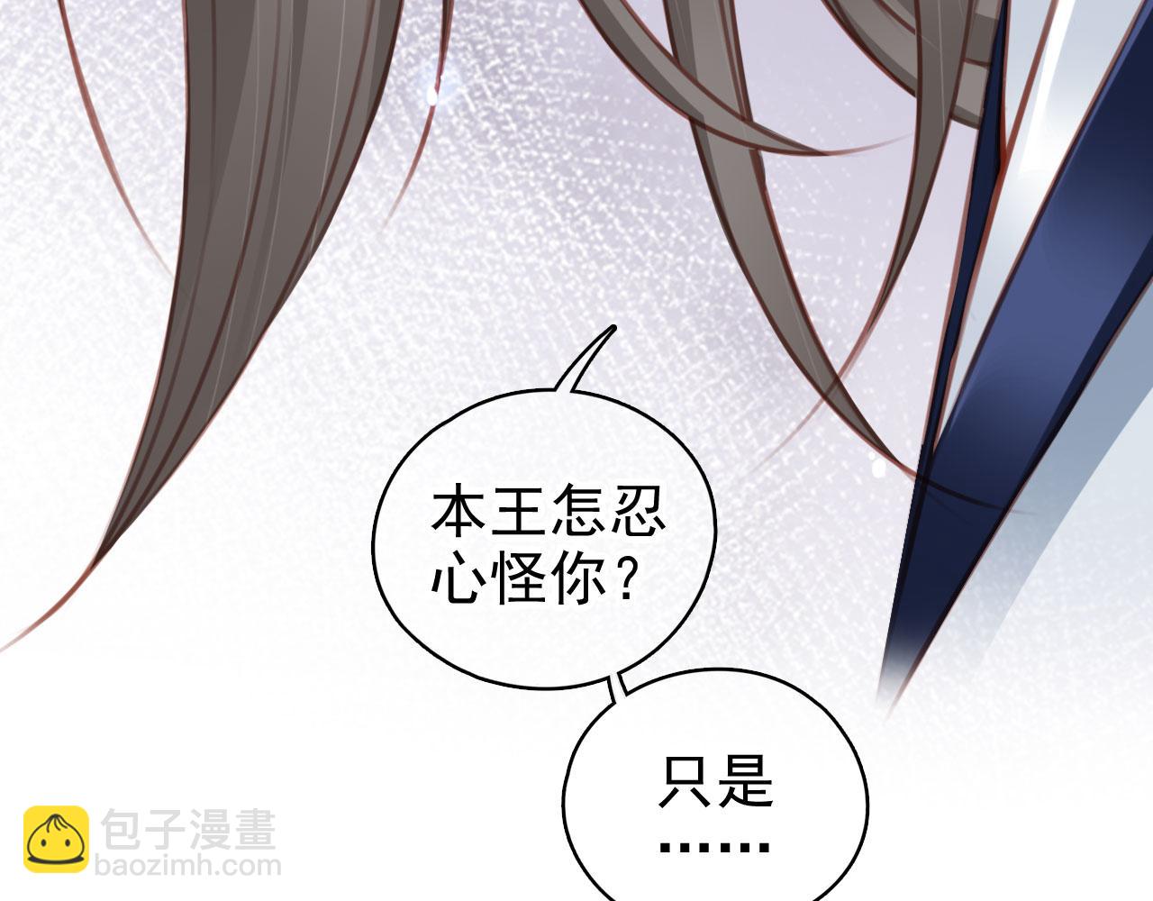 116 大结局(1/3)-第116话