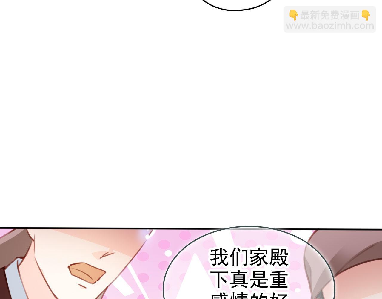 116 大结局(1/3)-第116话