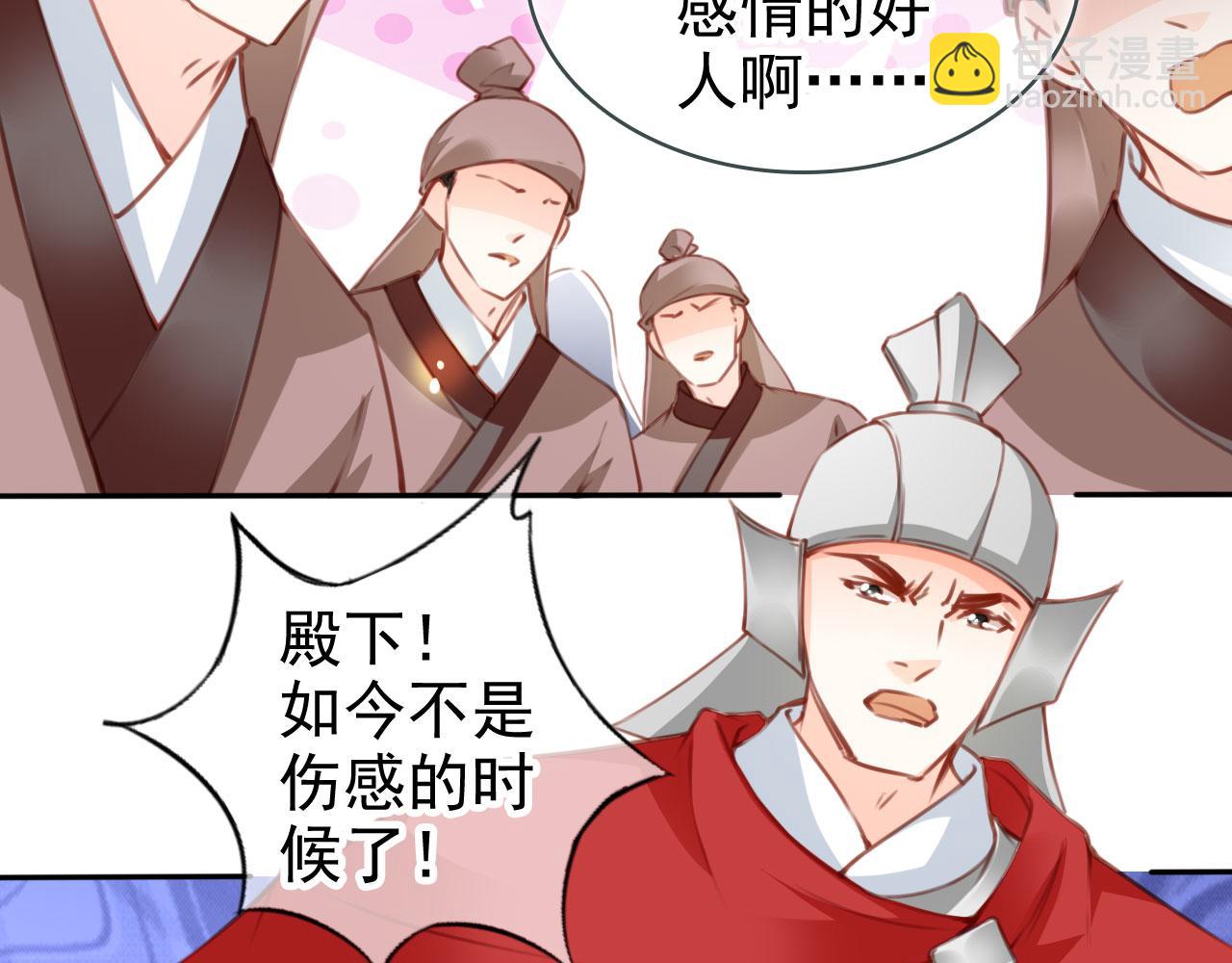 116 大结局(1/3)-第116话