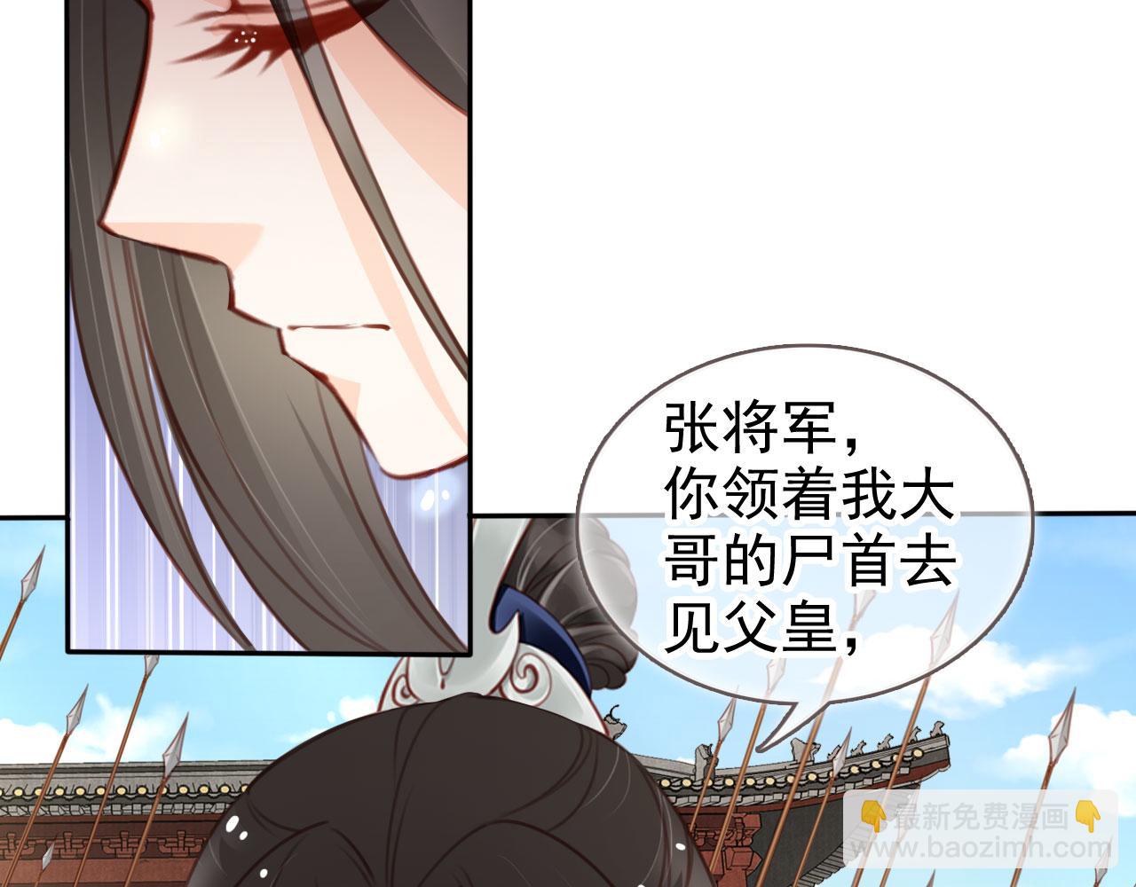 116 大结局(1/3)-第116话