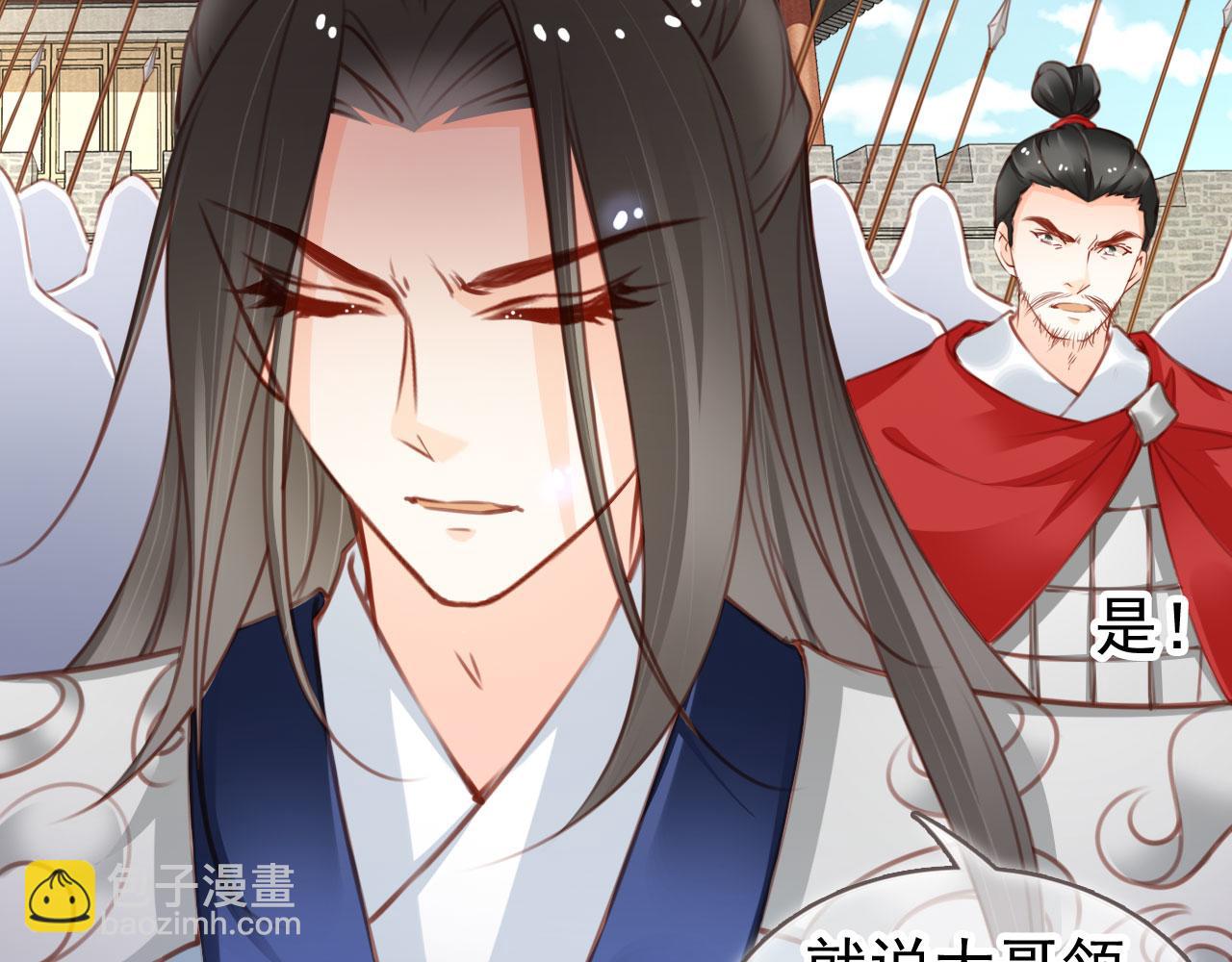 116 大结局(1/3)-第116话