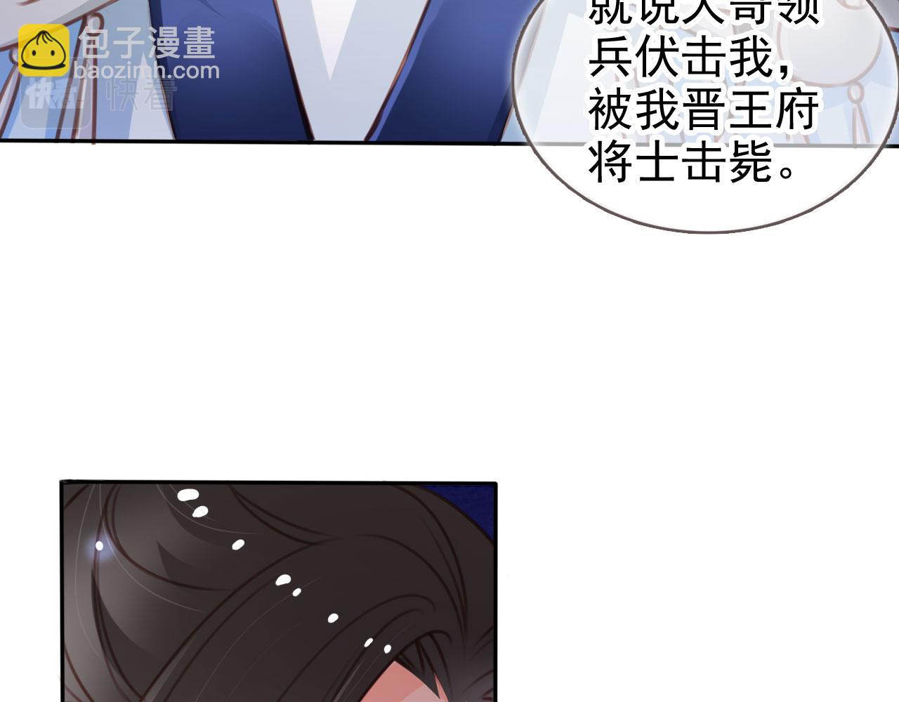 116 大结局(1/3)-第116话