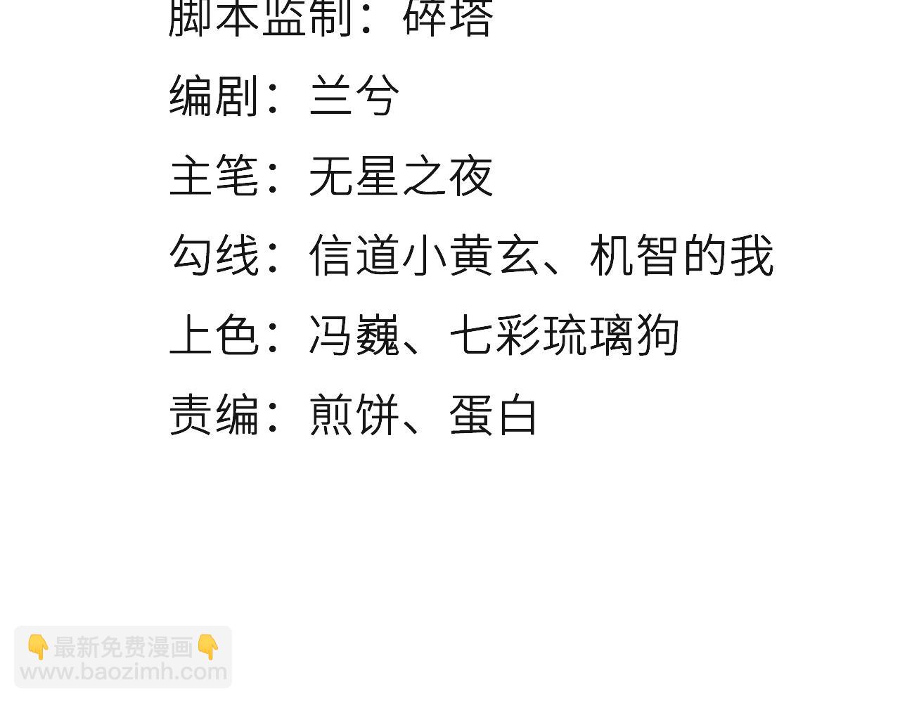 116 大结局(1/3)-第116话