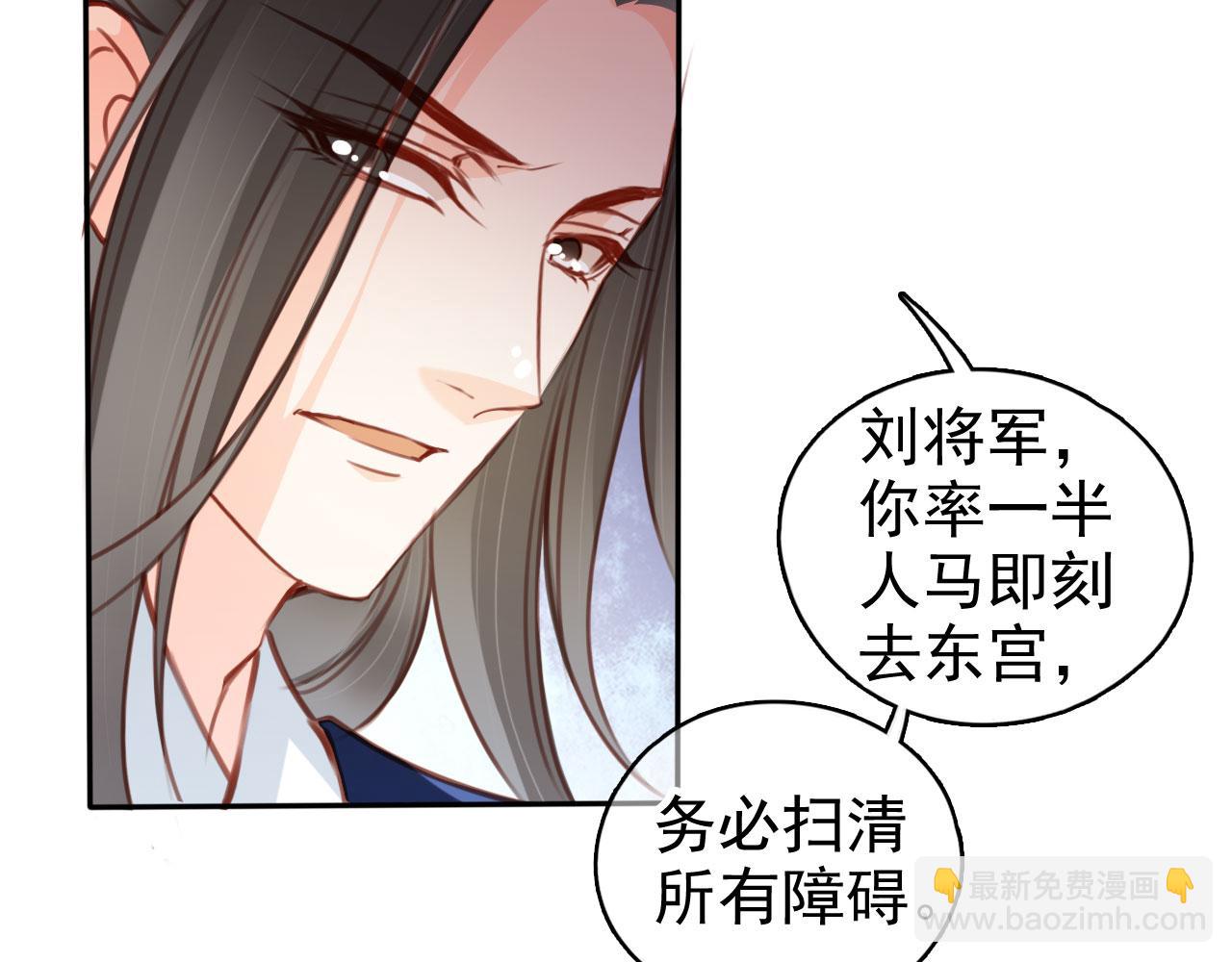 116 大结局(1/3)-第116话