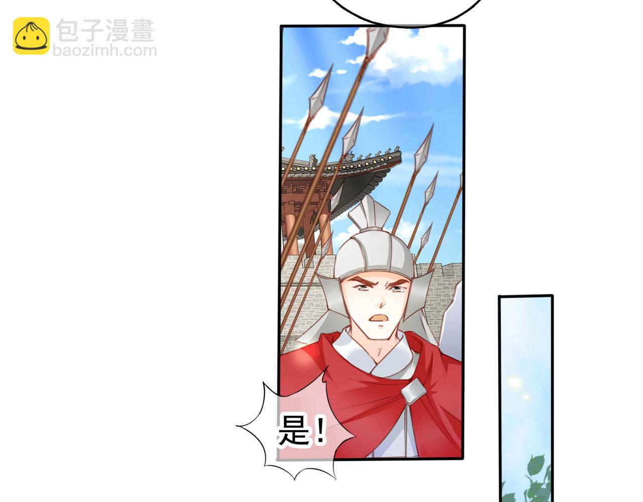 116 大结局(1/3)-第116话