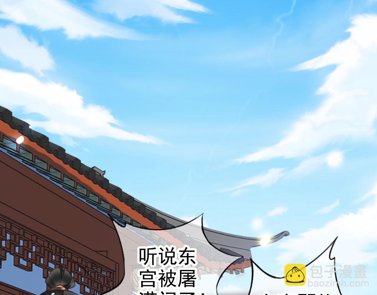116 大结局(1/3)-第116话