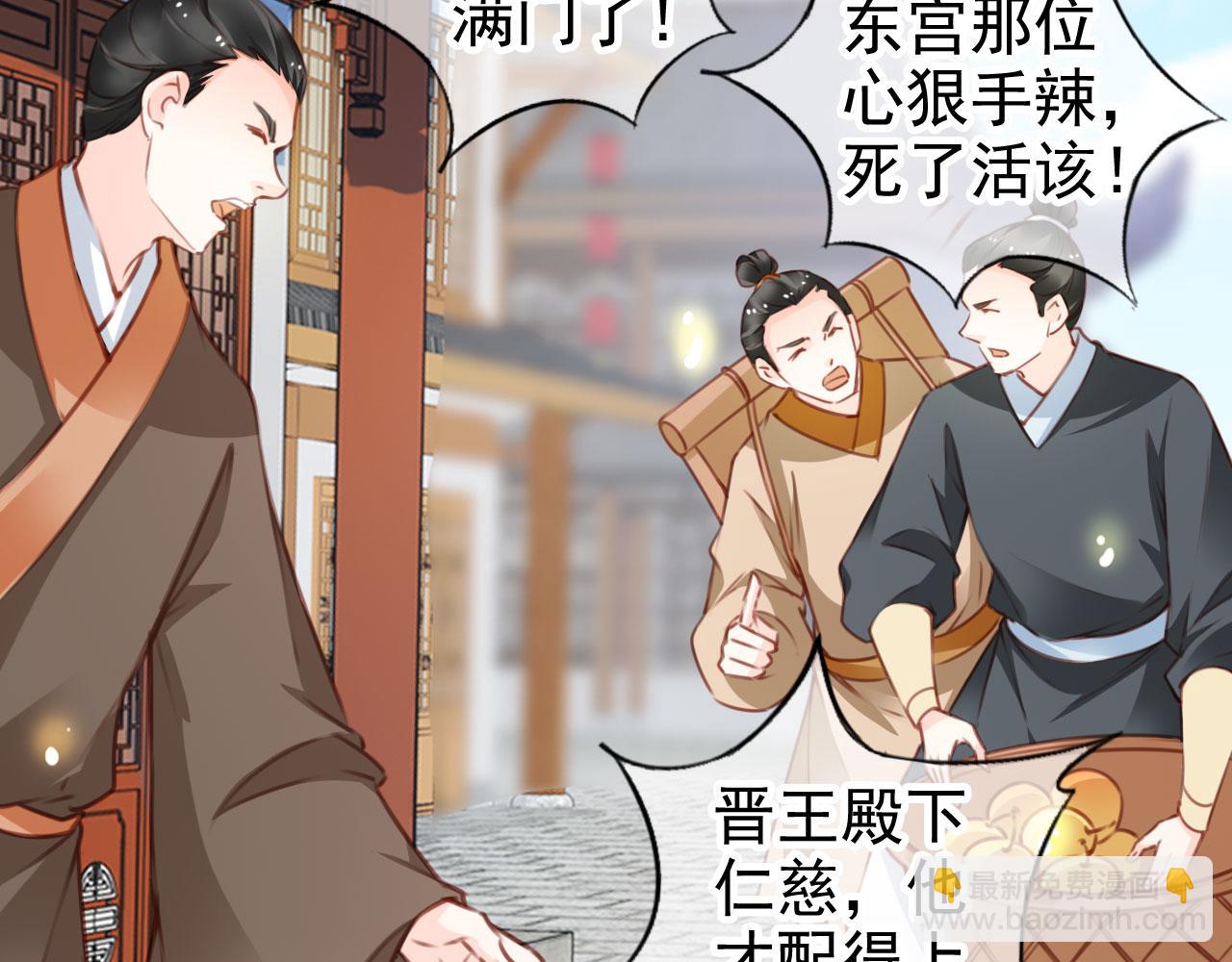 116 大结局(1/3)-第116话