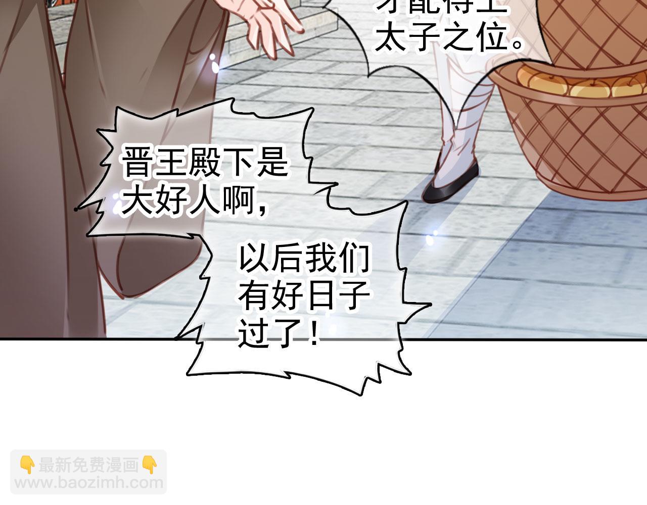 116 大结局(1/3)-第116话