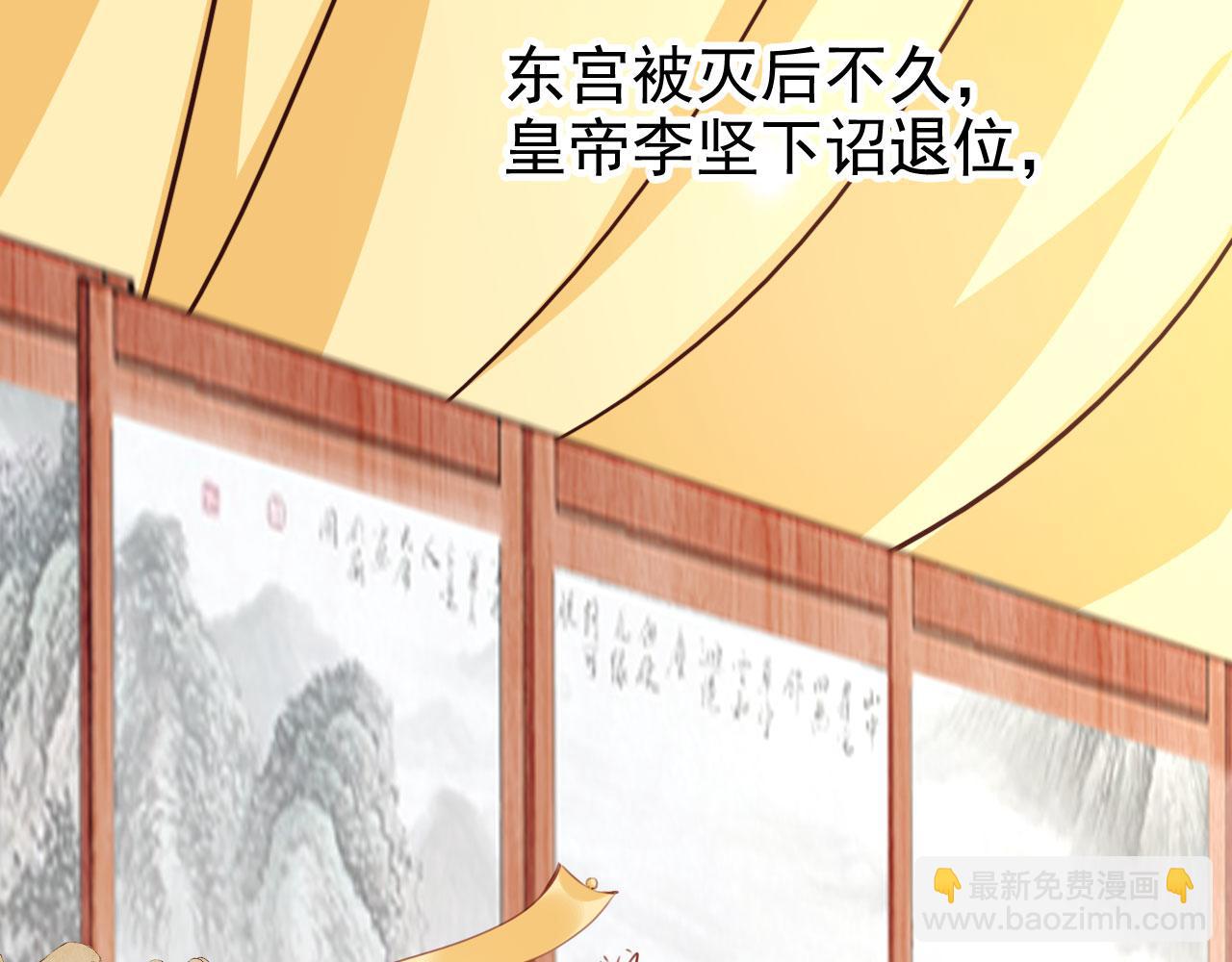 116 大结局(1/3)-第116话