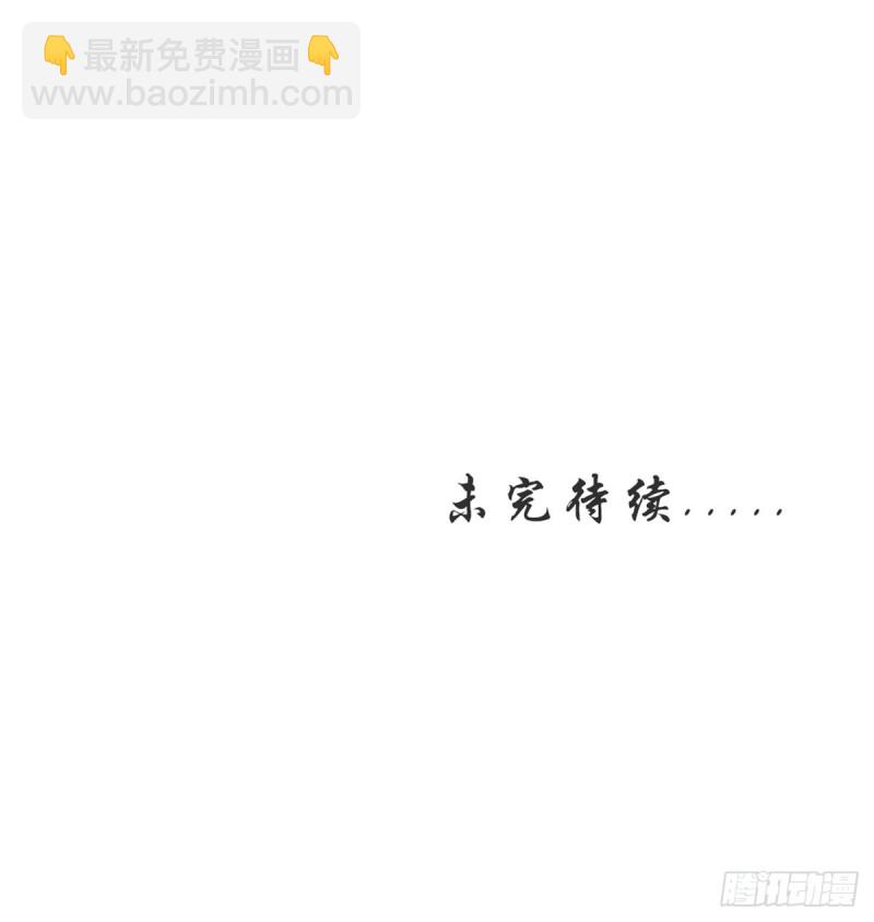 011 你不配说这话-第12话