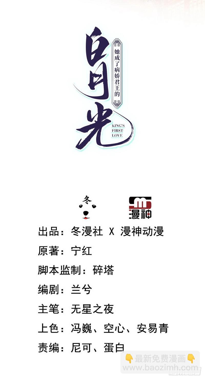 013 送上门求被潜(1/2)-第14话