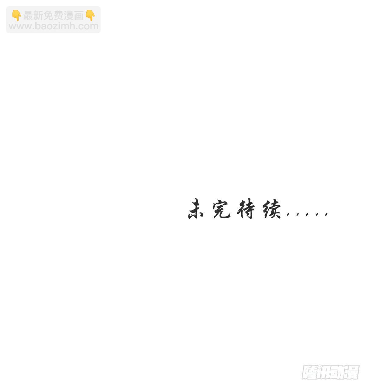 017 男主是个抖M-第18话