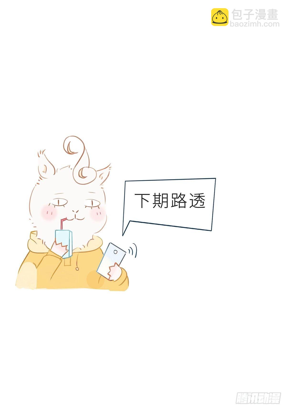 017 男主是个抖M-第18话