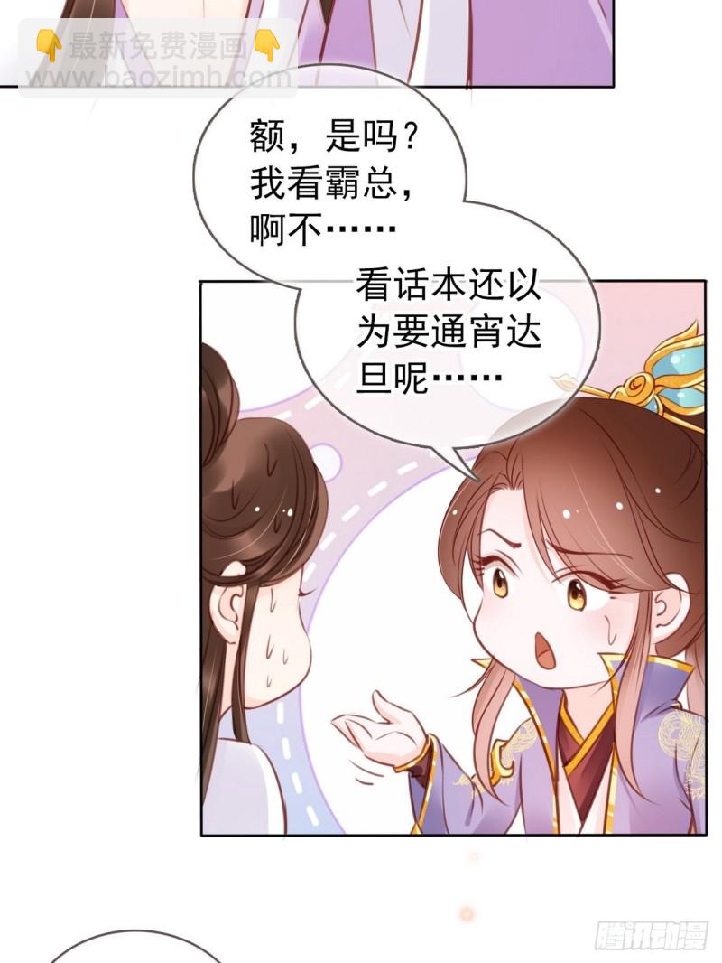 015 押去青楼开荤(1/2)-第16话
