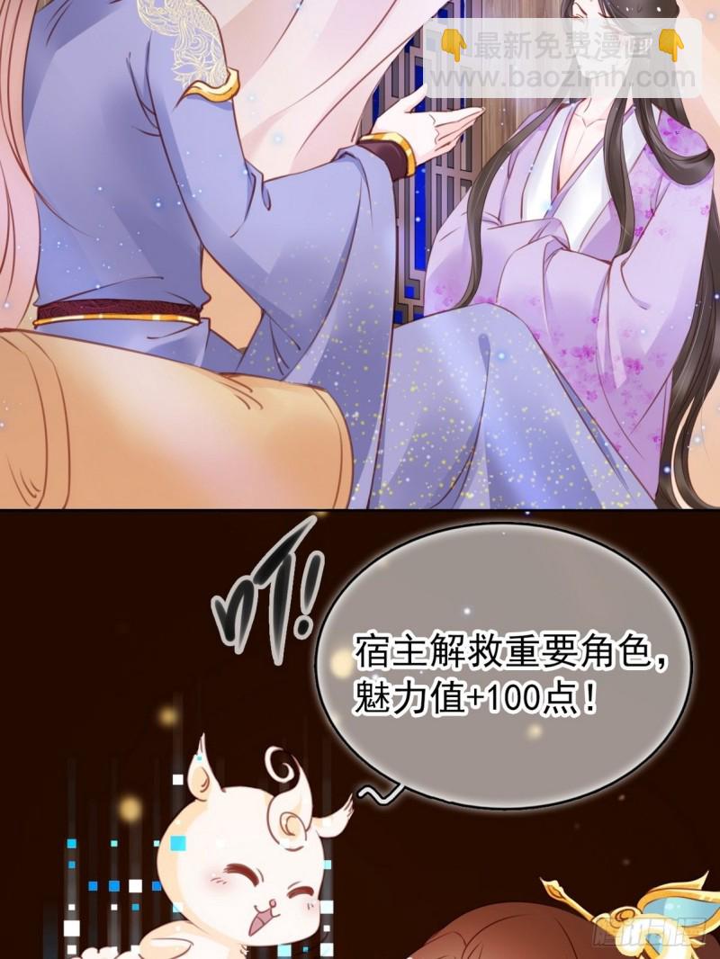 015 押去青楼开荤(1/2)-第16话