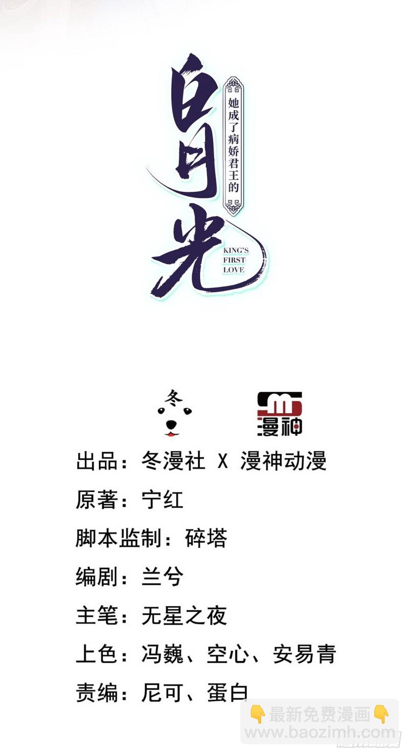 015 押去青楼开荤(1/2)-第16话