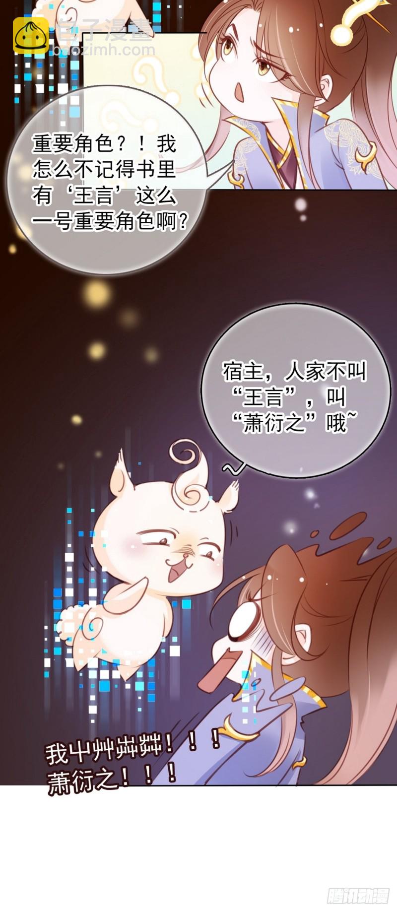 015 押去青楼开荤(1/2)-第16话