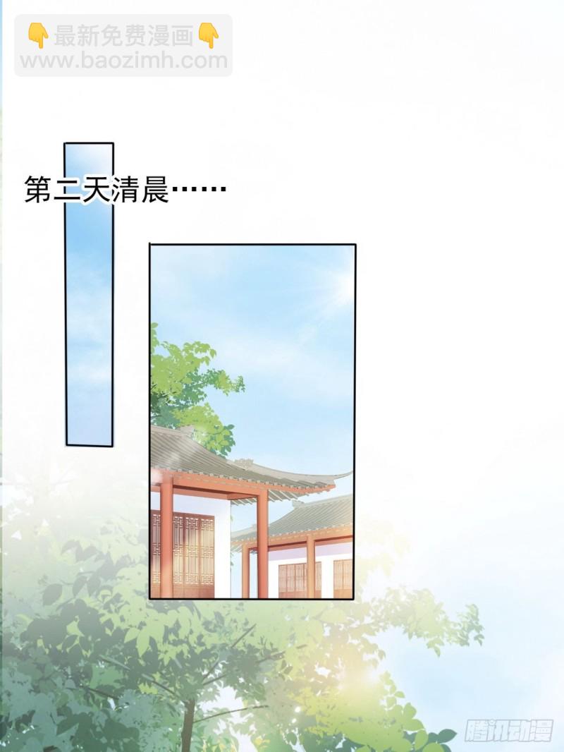 015 押去青楼开荤(1/2)-第16话