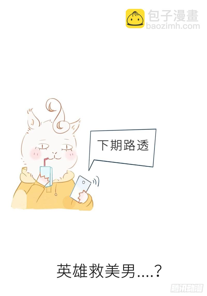 015 押去青楼开荤(1/2)-第16话