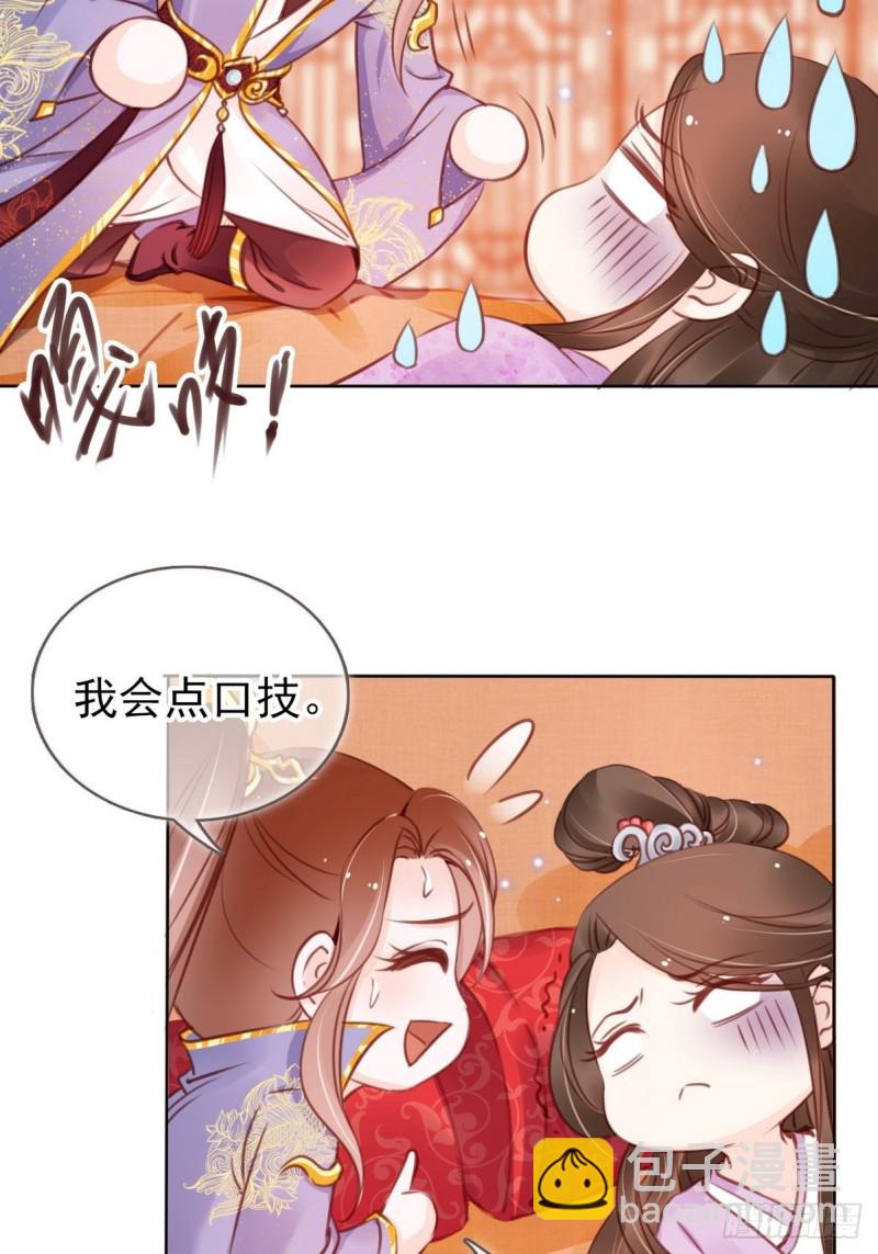 015 押去青楼开荤(1/2)-第16话