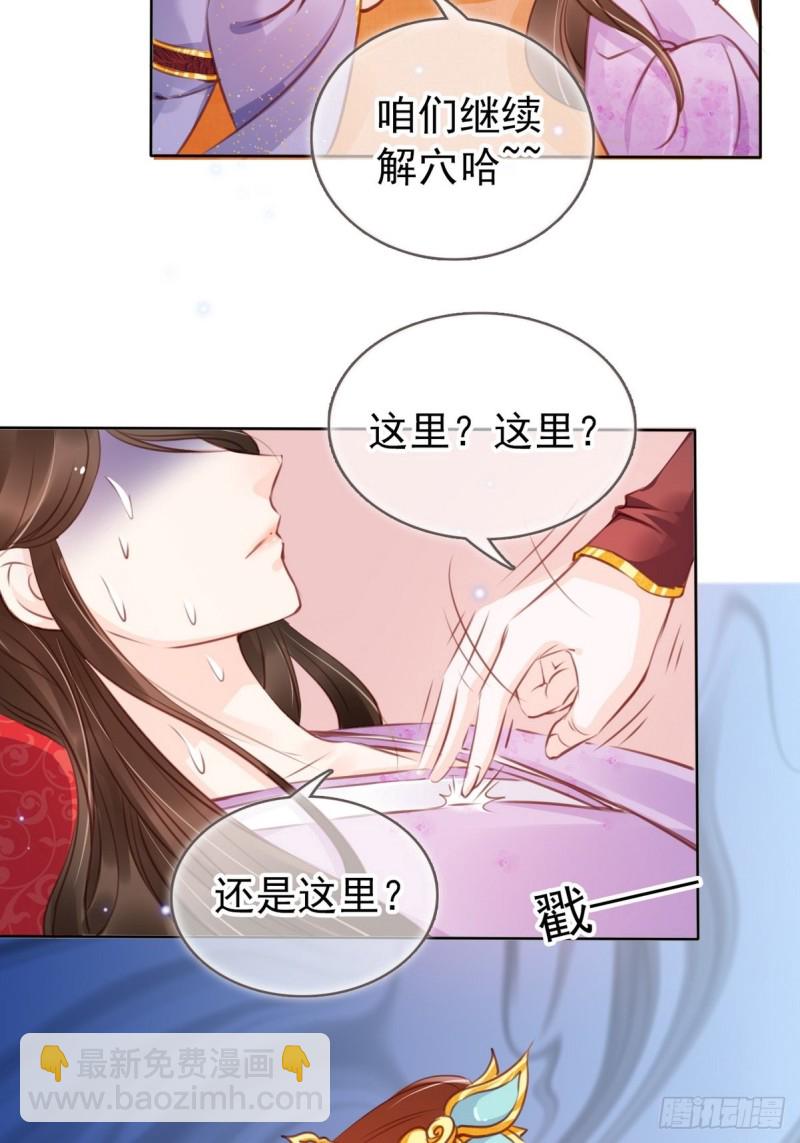 015 押去青楼开荤(1/2)-第16话