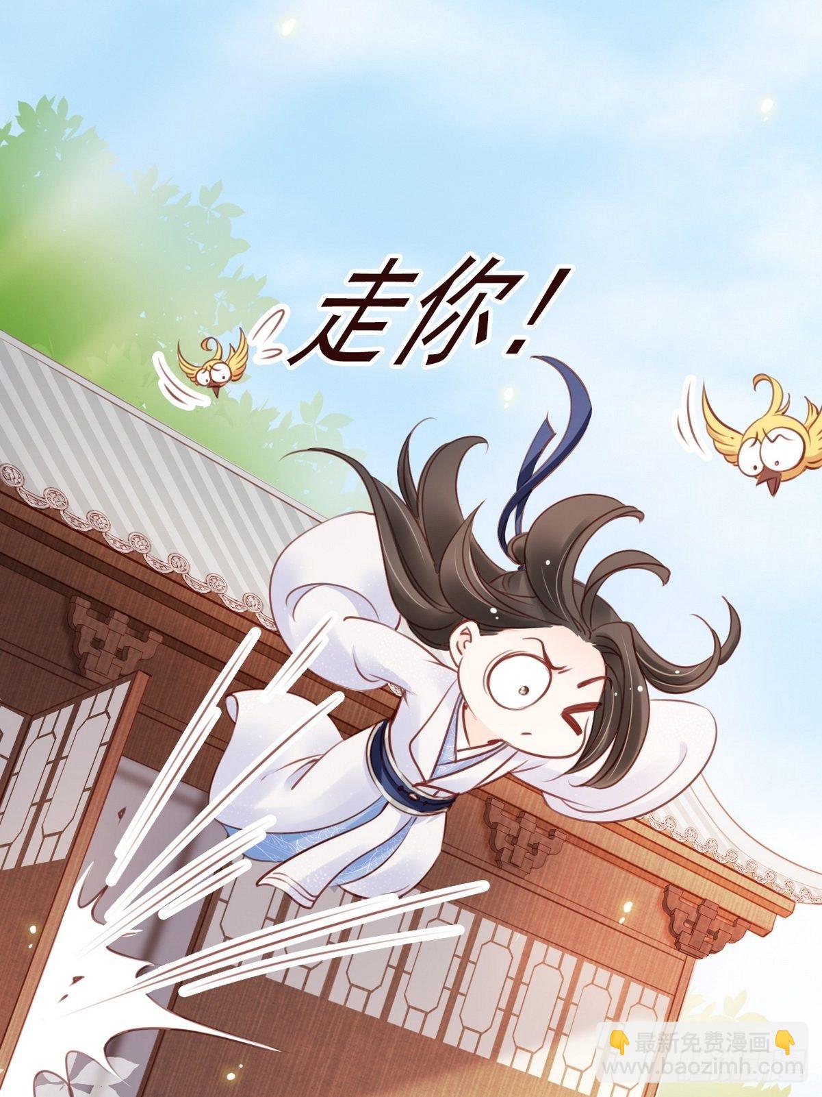 021  姜断袖被玩坏？-第22话