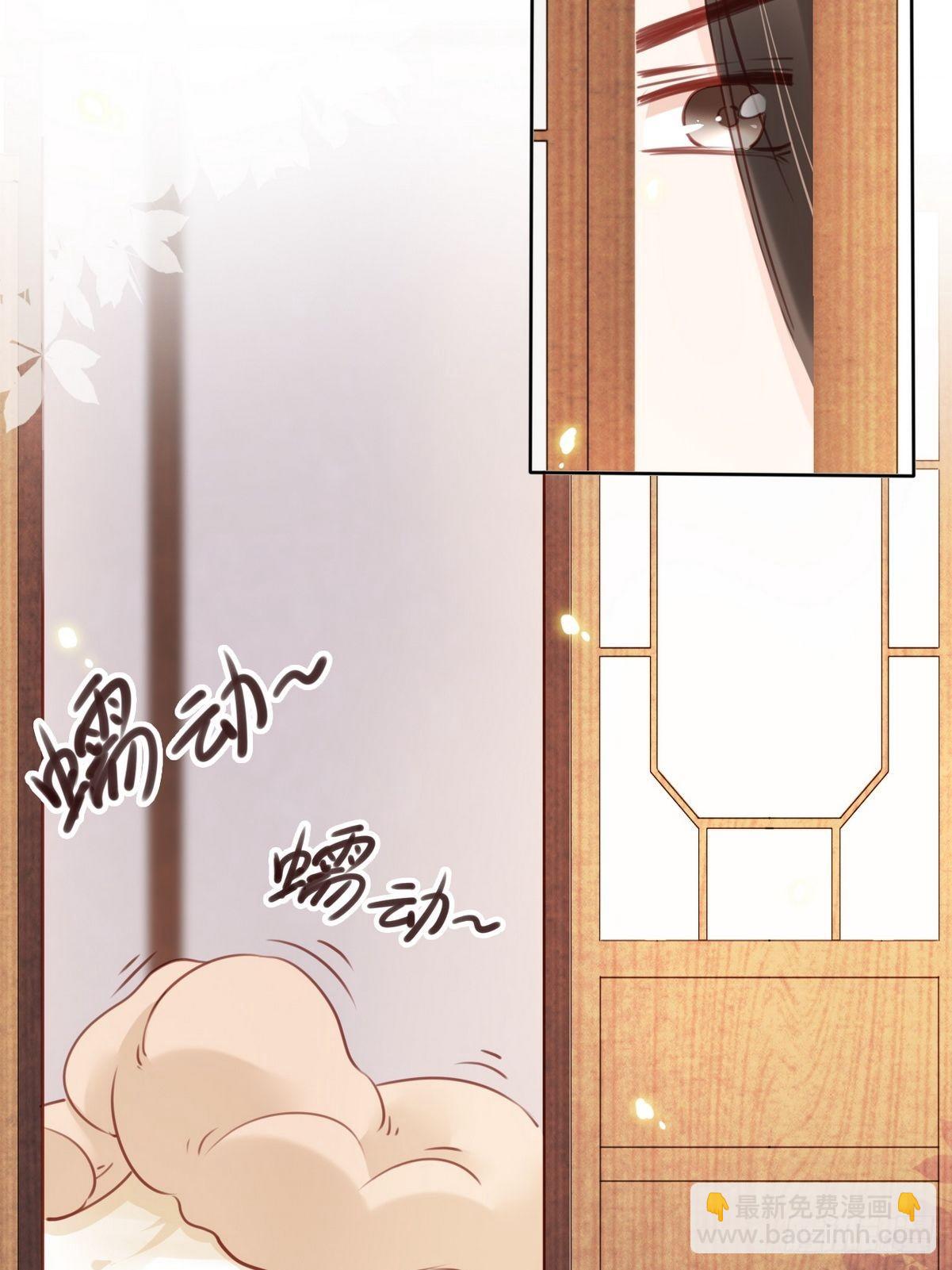 021  姜断袖被玩坏？-第22话