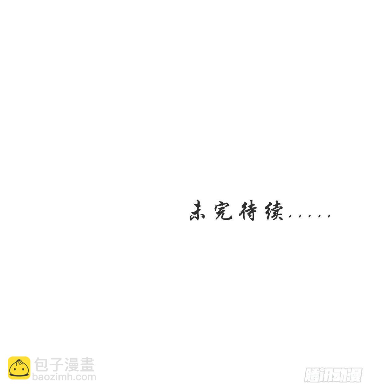 021  姜断袖被玩坏？-第22话