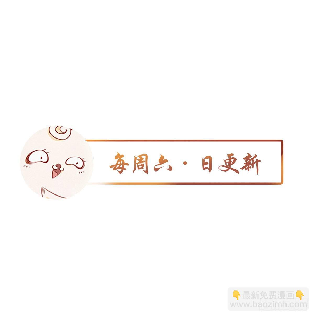 021  姜断袖被玩坏？-第22话