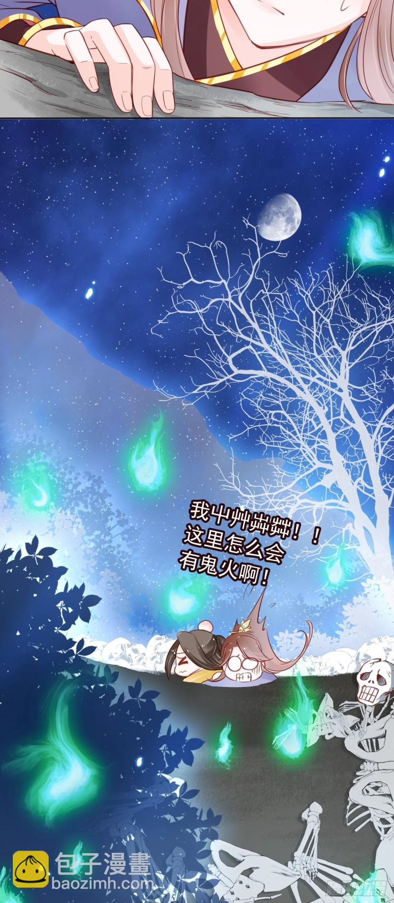 027 爆扁这对狗男男-第28话
