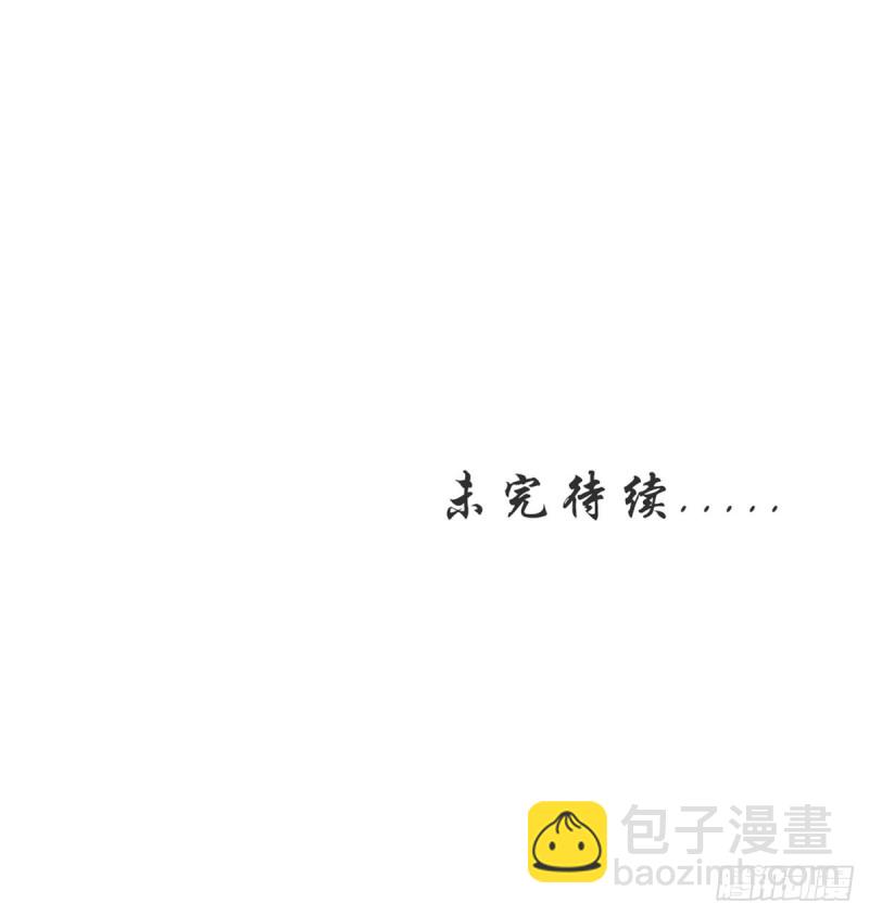 027 爆扁这对狗男男-第28话
