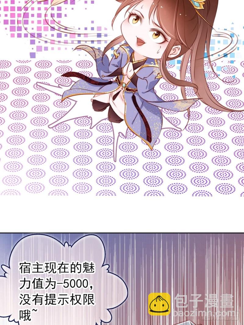 003 一切为了让你爽-第4话