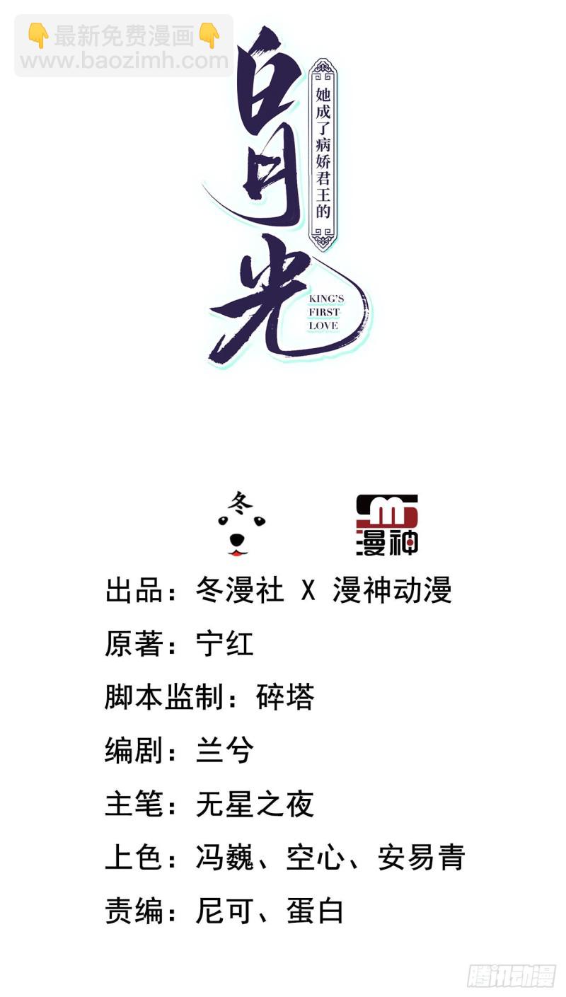 003 一切为了让你爽-第4话